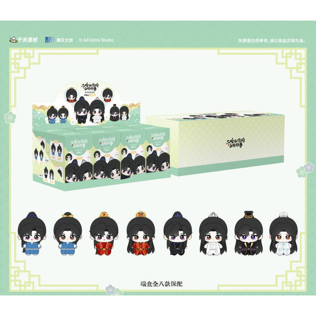 The Husky and His White Cat Shizun | VOL.1 Series Plush Doll Blind Boxes Ku Ai Wen Chuang Anime Goods - FUNIMECITY 
