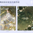 晚夜流金系列 / Quicksand Standee (100*155mm)