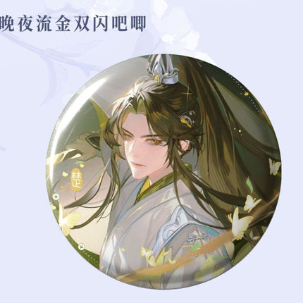 The Husky and His White Cat Shizun | Wan Ye Liu Jin Series Qian He Xing Yao Anime Goods - FUNIMECITY