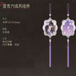 一伞情劫&问情&晚夜星河系列 / Charm-Yi San Qing Jie (72.6*53.4mm)