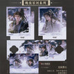 一伞情劫&问情&晚夜星河系列 / Polaroid-Wan Ye Xing He (70*100mm)