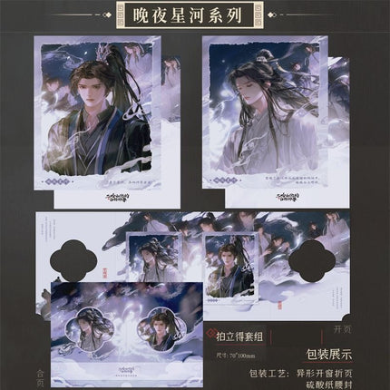 The Husky and His White Cat Shizun | Yi San Qing Jie & Wen Qing & Wan Ye Xing He Series Qian He Xing Yao Anime Goods - FUNIMECITY