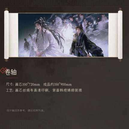 The Husky and His White Cat Shizun | Yi San Qing Jie & Wen Qing & Wan Ye Xing He Series Qian He Xing Yao Anime Goods - FUNIMECITY