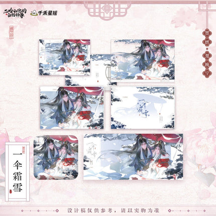 The Husky and His White Cat Shizun | Yi San Shuang Xun Series Qian He Xing Yao Anime Goods - Funimecity 