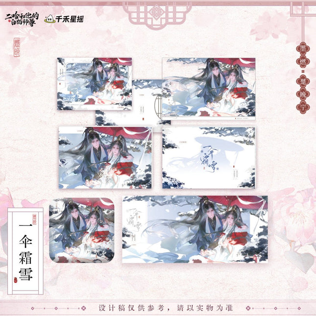 The Husky and His White Cat Shizun | Yi San Shuang Xun Series Qian He Xing Yao Anime Goods - Funimecity 