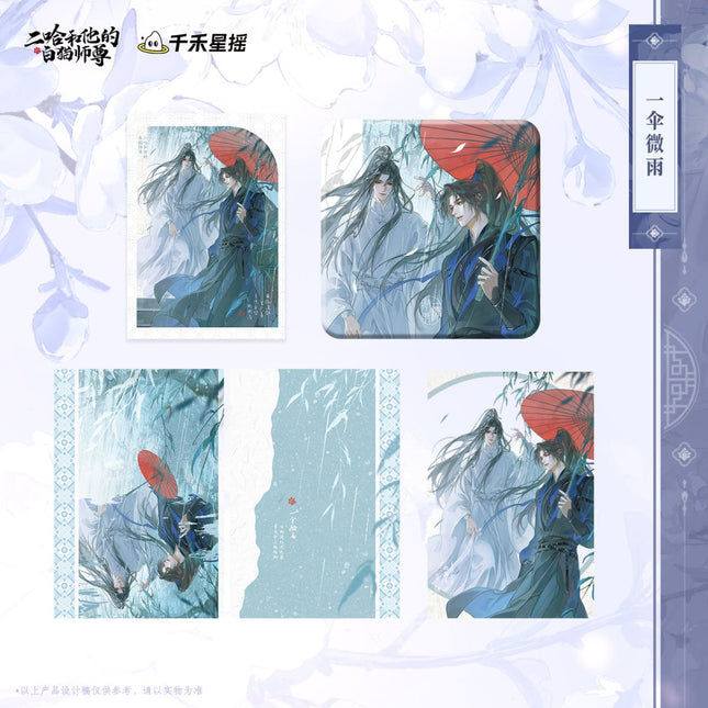 The Husky and His White Cat Shizun | Yi San Wei Yu Series Qian He Xing Yao Anime Goods - FUNIMECITY