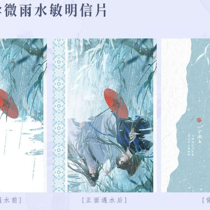 The Husky and His White Cat Shizun | Yi San Wei Yu Series Qian He Xing Yao Anime Goods - FUNIMECITY