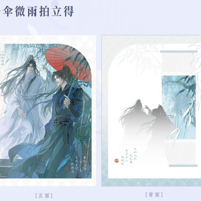 The Husky and His White Cat Shizun | Yi San Wei Yu Series Qian He Xing Yao Anime Goods - FUNIMECITY