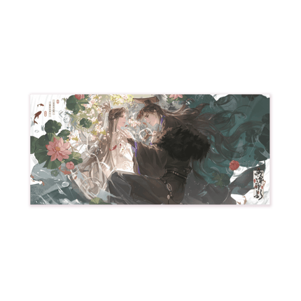 The Husky and His White Cat Shizun | You Tan Zui Ying Series Qian He Xing Yao Anime Goods - Funimecity 