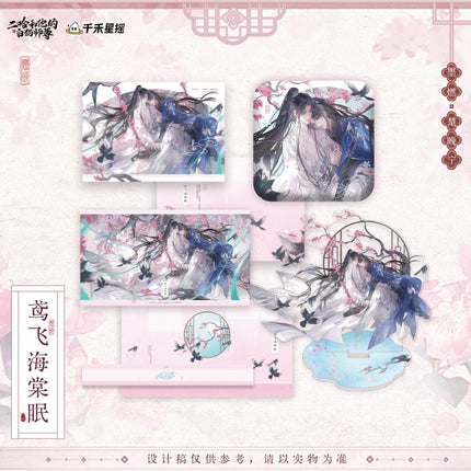 The Husky and His White Cat Shizun | Yuan Fei Hai Tang Mian Series Qian He Xing Yao Anime Goods - Funimecity 