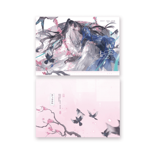 The Husky and His White Cat Shizun | Yuan Fei Hai Tang Mian Series Qian He Xing Yao Anime Goods - Funimecity 