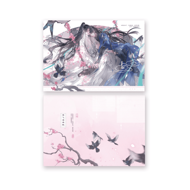 The Husky and His White Cat Shizun | Yuan Fei Hai Tang Mian Series Qian He Xing Yao Anime Goods - Funimecity 