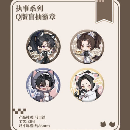 The Husky and His White Cat Shizun | Zhi Shi & Ren Jian Sui Nuan Series Qian He Xing Yao Anime Goods - FUNIMECITY 
