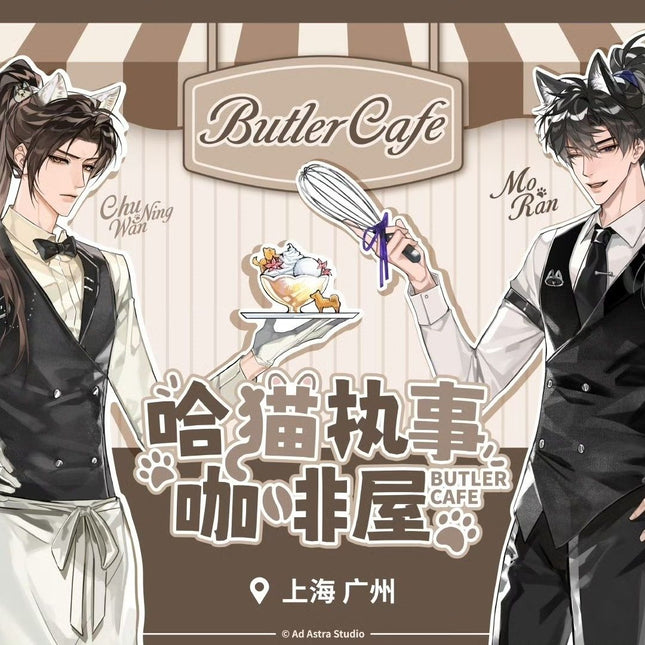 The Husky and His White Cat Shizun | Zhi Shi & Ren Jian Sui Nuan Series Qian He Xing Yao Anime Goods - FUNIMECITY 