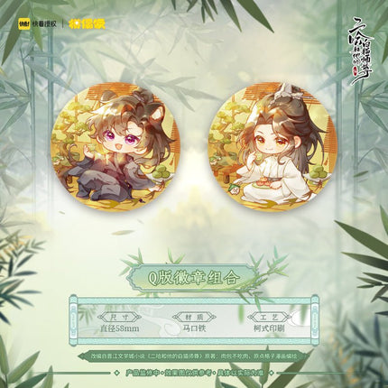 The Husky and His White Cat Shizun | Zhu Lin Jian Series MOF Anime Goods - FUNIMECITY