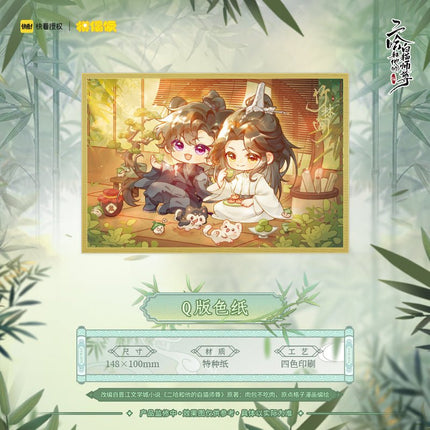 The Husky and His White Cat Shizun | Zhu Lin Jian Series MOF Anime Goods - FUNIMECITY