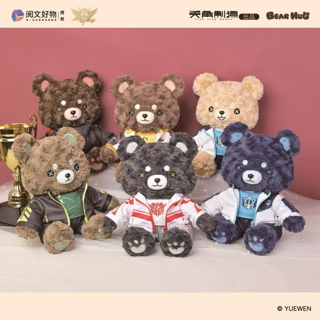 The King's Avatar | BEAR HUG Series Plush Doll Yue Wen Plush Doll - FUNIMECITY 