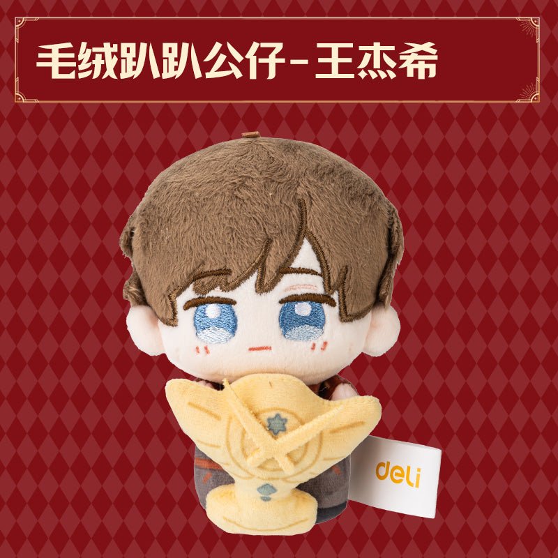 The King's Avatar | Brooch & Plush Doll & Folder Set DELI Anime Goods - FUNIMECITY