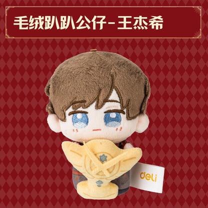 The King's Avatar | Brooch & Plush Doll & Folder Set DELI Anime Goods - FUNIMECITY