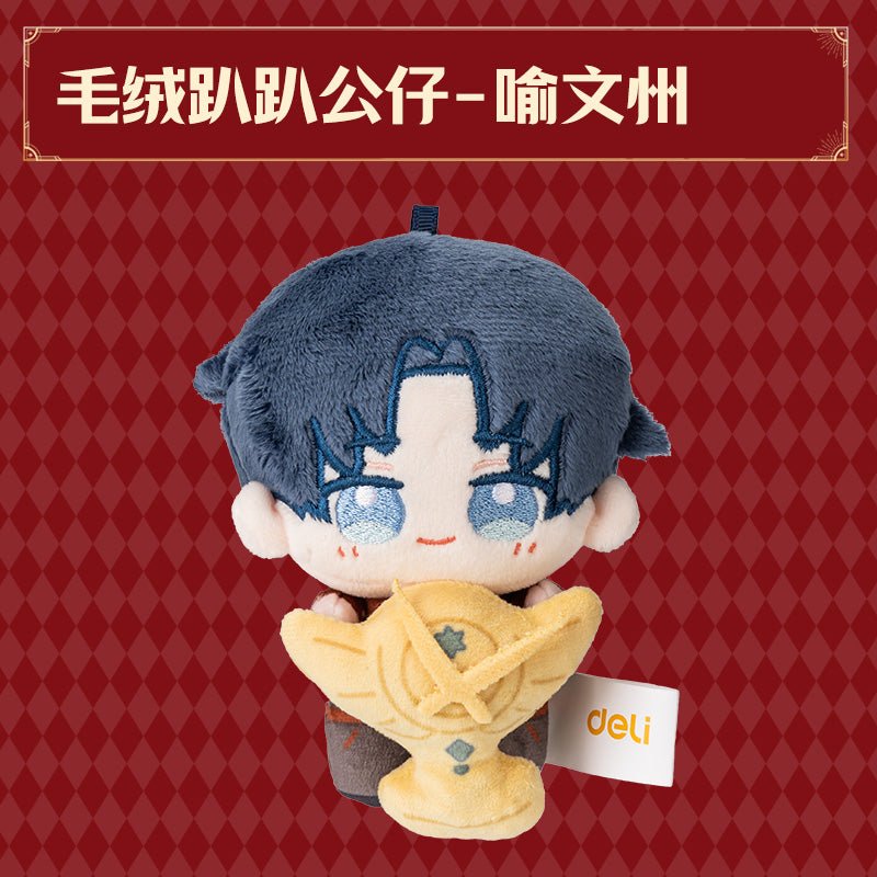 The King's Avatar | Brooch & Plush Doll & Folder Set DELI Anime Goods - FUNIMECITY