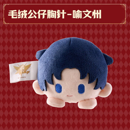 The King's Avatar | Brooch & Plush Doll & Folder Set DELI Anime Goods - FUNIMECITY