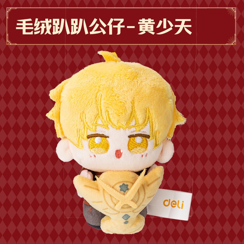 The King's Avatar | Brooch & Plush Doll & Folder Set DELI Anime Goods - FUNIMECITY