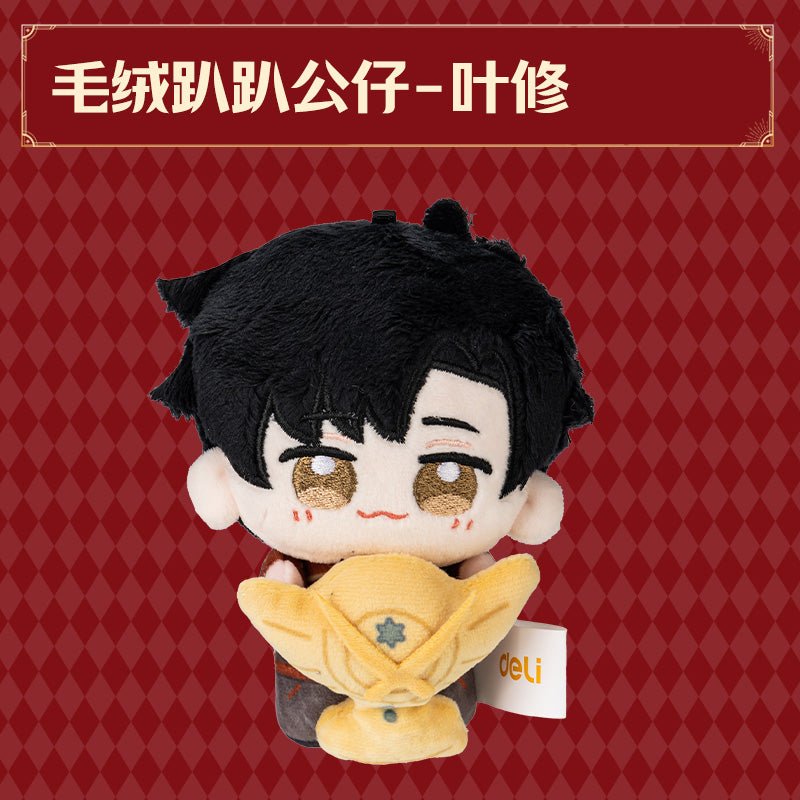 The King's Avatar | Brooch & Plush Doll & Folder Set DELI Anime Goods - FUNIMECITY