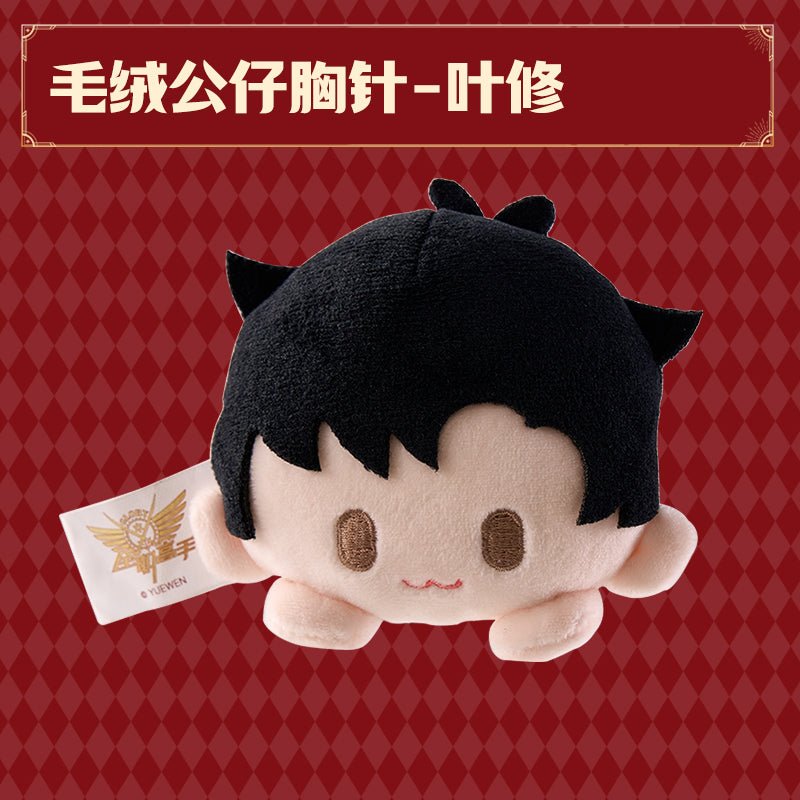 The King's Avatar | Brooch & Plush Doll & Folder Set DELI Anime Goods - FUNIMECITY