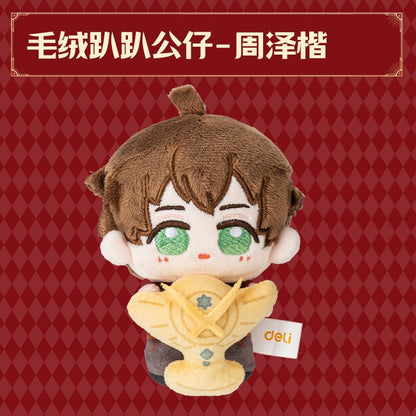 The King's Avatar | Brooch & Plush Doll & Folder Set DELI Anime Goods - FUNIMECITY