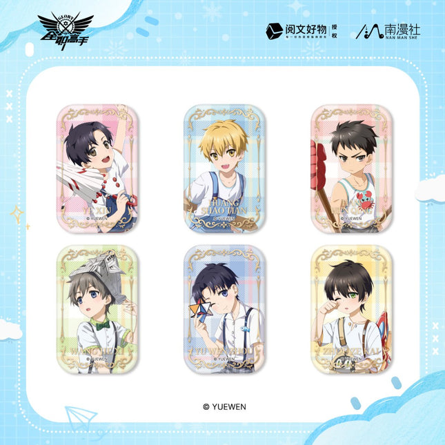 The King's Avatar | Children Series Nan Man She Anime Goods - FUNIMECITY