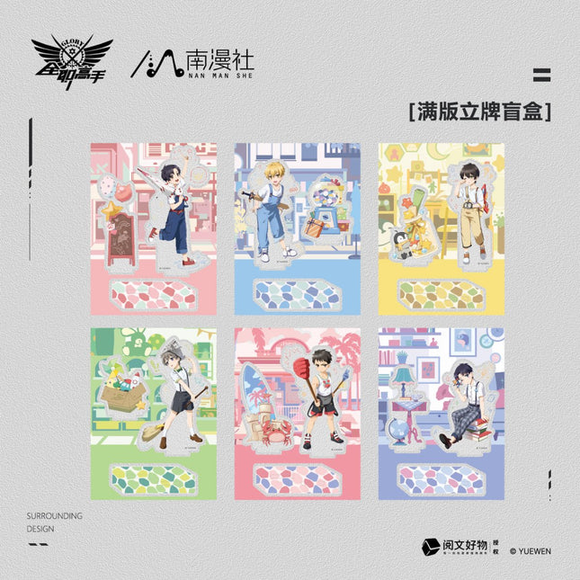 The King's Avatar | Children Series Nan Man She Anime Goods - FUNIMECITY