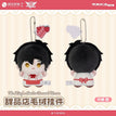 甜品店系列 / 11~12.5cm / Ye Xiu