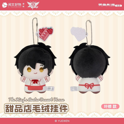 The King's Avatar | Dessert Shop Series Plush Doll Set KADOKAWA Plush Doll - Funimecity 
