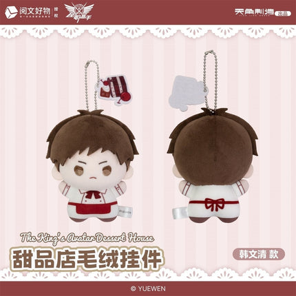 The King's Avatar | Dessert Shop Series Plush Doll Set KADOKAWA Plush Doll - Funimecity 