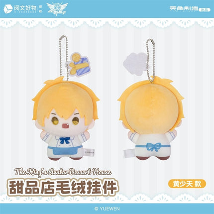 The King's Avatar | Dessert Shop Series Plush Doll Set KADOKAWA Plush Doll - Funimecity 