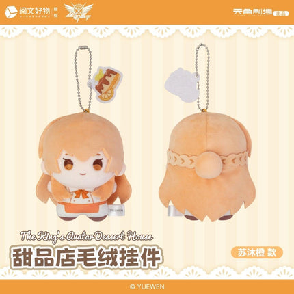 The King's Avatar | Dessert Shop Series Plush Doll Set KADOKAWA Plush Doll - Funimecity 