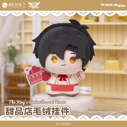 The King's Avatar | Dessert Shop Series Plush Doll Set KADOKAWA Plush Doll - Funimecity 