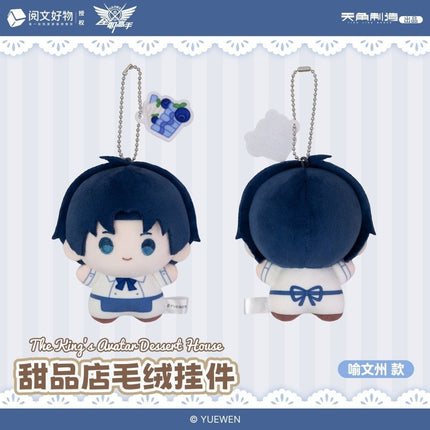The King's Avatar | Dessert Shop Series Plush Doll Set KADOKAWA Plush Doll - Funimecity 