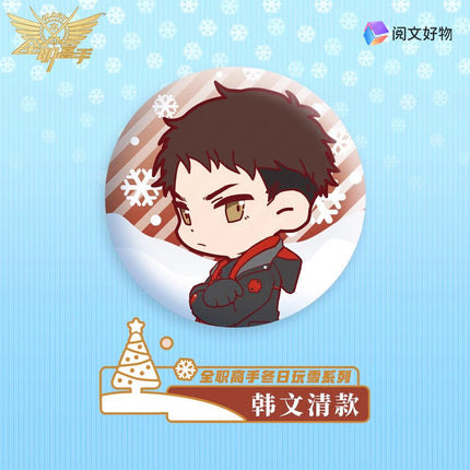 The King's Avatar | Dong Ri Wan Xue Series Yue Wen Anime Goods - FUNIMECITY