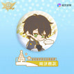 冬日玩雪系列 / Plush Badge / Zhou Zekai