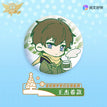 冬日玩雪系列 / Plush Badge / Wang Jiexi