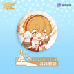 冬日玩雪系列 / Plush Badge / Su Mucheng