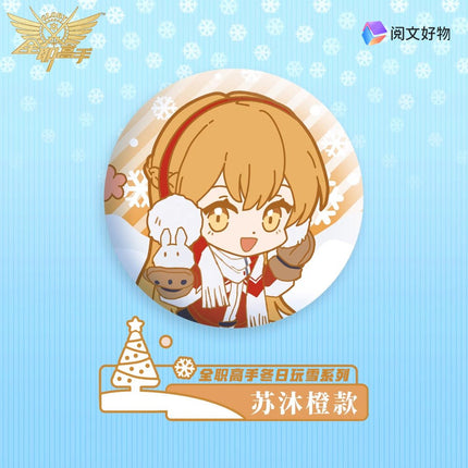 The King's Avatar | Dong Ri Wan Xue Series Yue Wen Anime Goods - FUNIMECITY