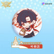 冬日玩雪系列 / Plush Badge / Ye Xiu