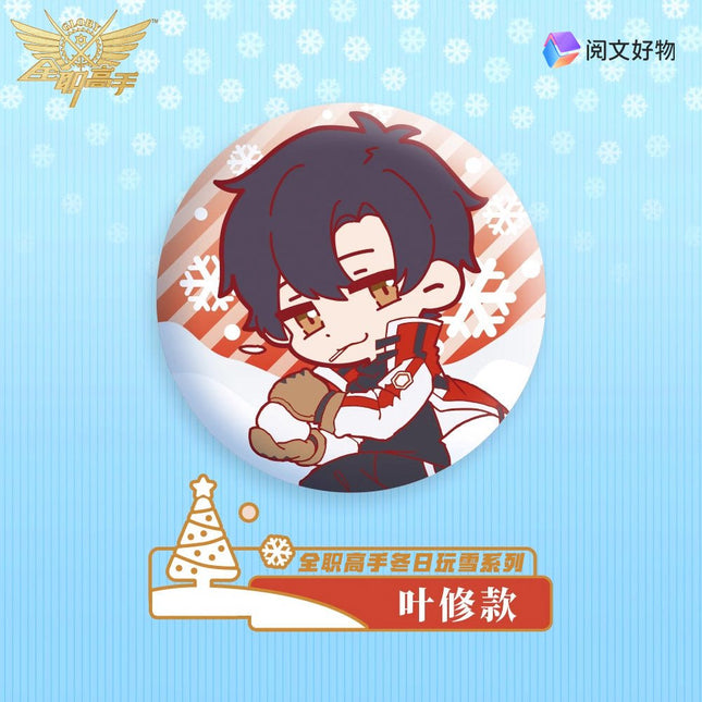 The King's Avatar | Dong Ri Wan Xue Series Yue Wen Anime Goods - FUNIMECITY