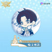 冬日玩雪系列 / Plush Badge / Yu Wenzhou