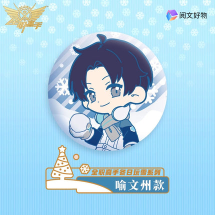 The King's Avatar | Dong Ri Wan Xue Series Yue Wen Anime Goods - FUNIMECITY