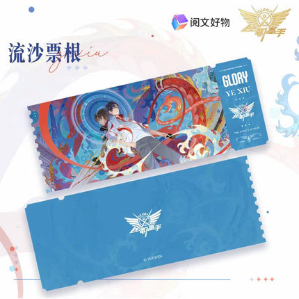 The King's Avatar | Echoes Of Victory Series Yue Wen Anime Goods - FUNIMECITY