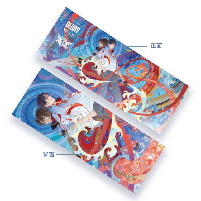 The King's Avatar | Echoes Of Victory Series Yue Wen Anime Goods - FUNIMECITY