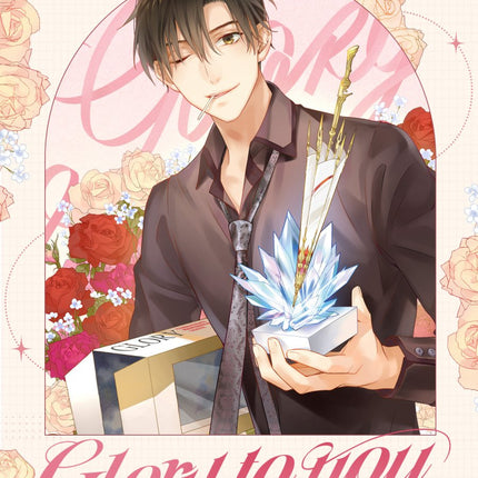 The King's Avatar | Glory To You Series Gift Box Set Yue Wen Anime Goods - FUNIMECITY